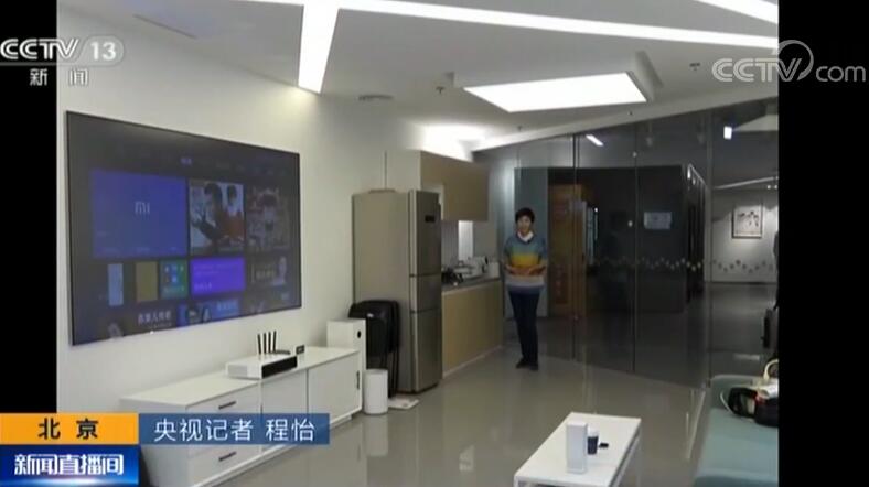 第五屆世界互聯網大會 智能家居開放平臺:智慧互聯讓生活更美好